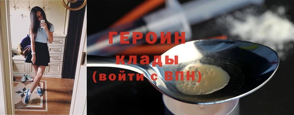 винт Бронницы