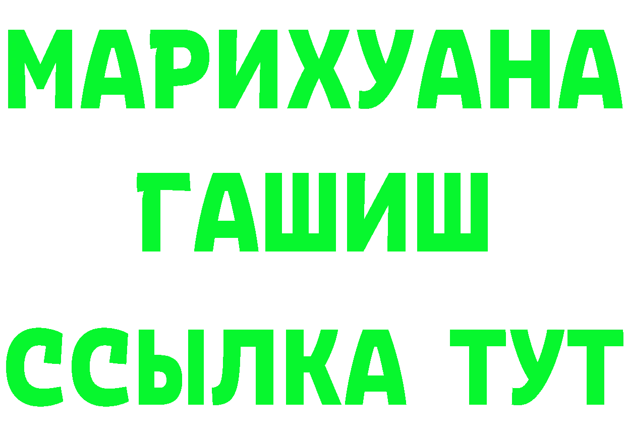 ТГК вейп с тгк ссылка shop kraken Петровск-Забайкальский