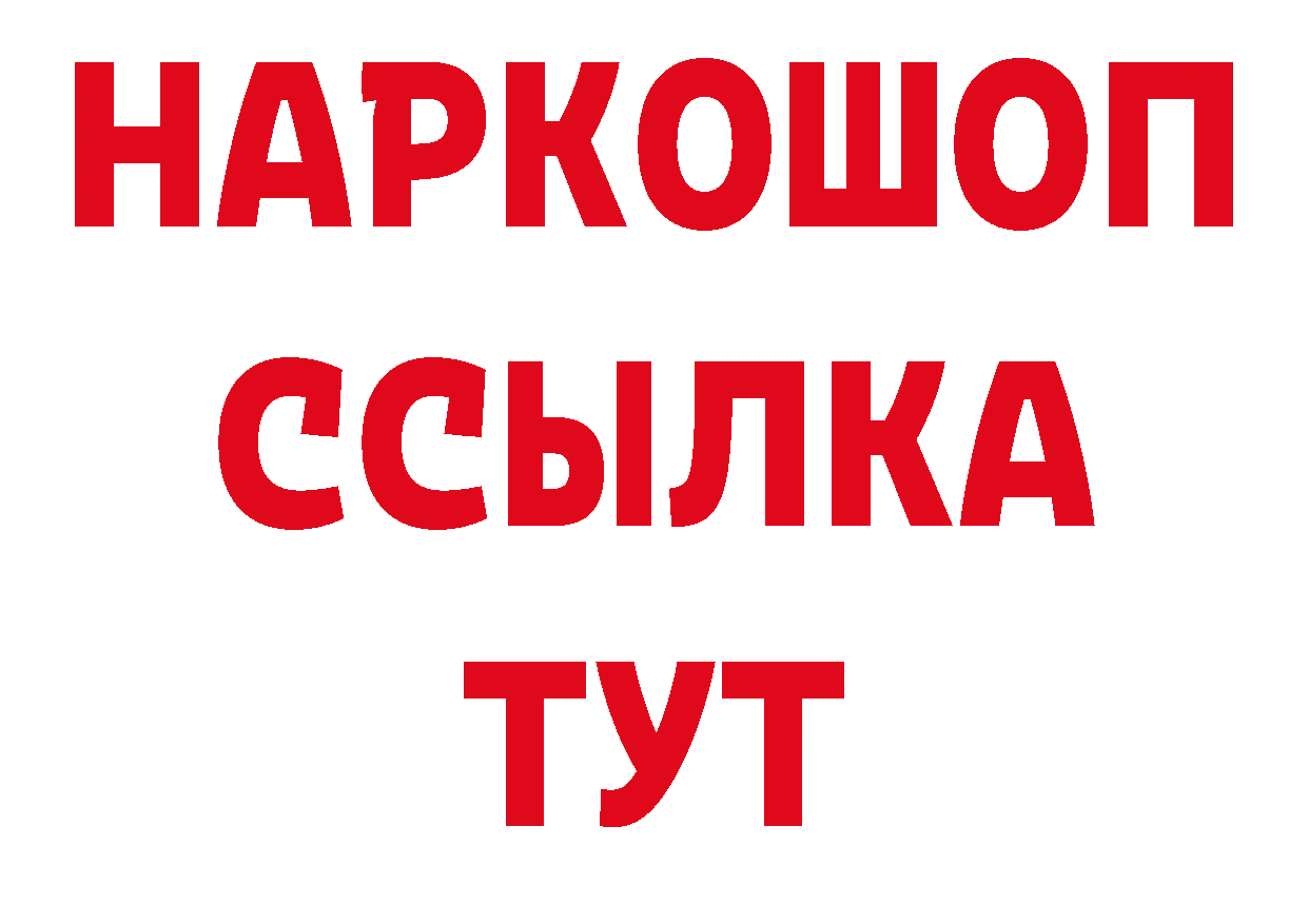 Первитин кристалл зеркало сайты даркнета ссылка на мегу Петровск-Забайкальский