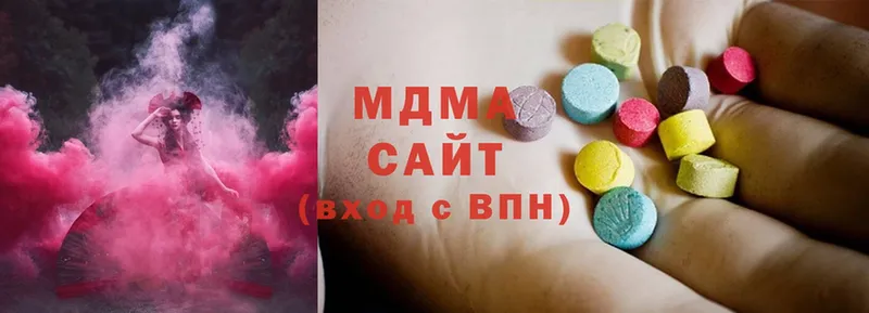 MDMA crystal  Петровск-Забайкальский 